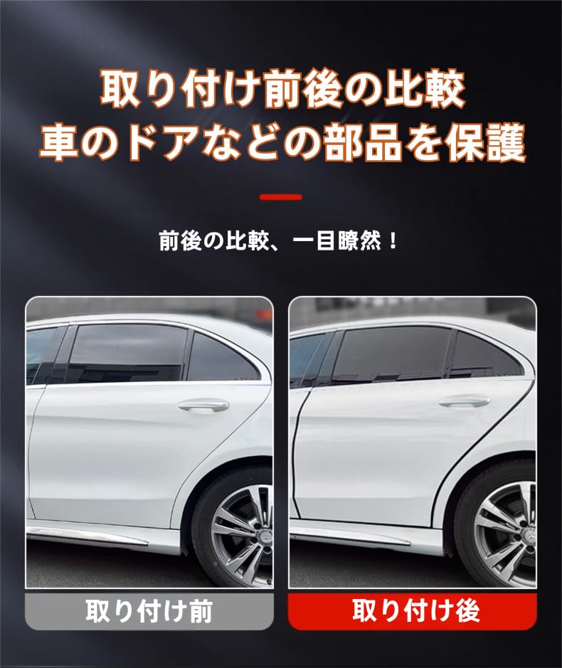 LQHZC Car Door Molding, 16.4 ft (5 m), Door Guard Door Edge Protector, No