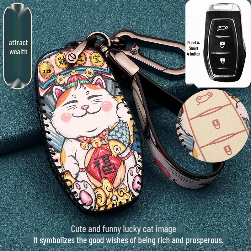 Dongfeng Fengguang 580PRO Key Cover: Elegant Key Case for Ix5/ix7 Models