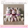 TOMMYFIELD Rabbit Plush Wedding Soft Present Toy, Gift, Doll, (White Rabbit) [Used]