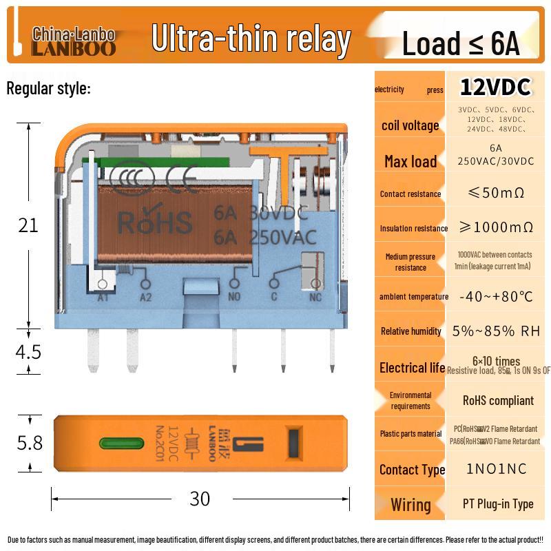 Lanbo J13A Intermediate Relay 13mm Controller, 5/8-pin, DC12V/24VAC/220V
