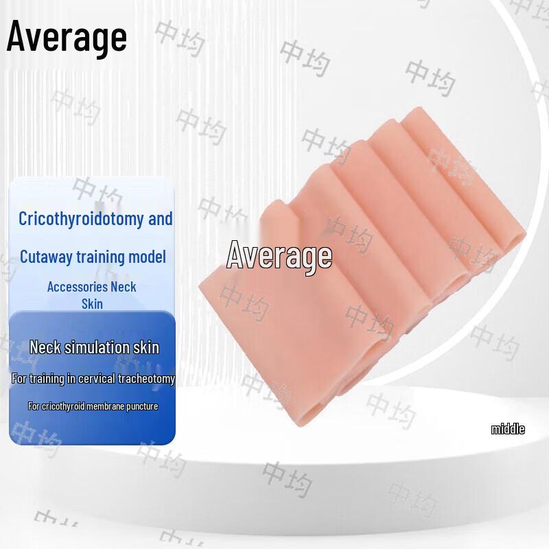 Replacement Simulation Neck Skin