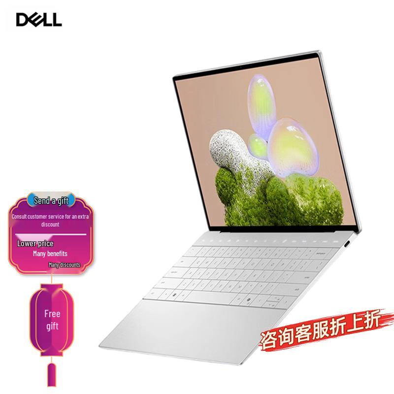 Dell XPS 13 9350 AIPC Laptop (CN version) Ultra 7-256V 16G 1T 2.8K