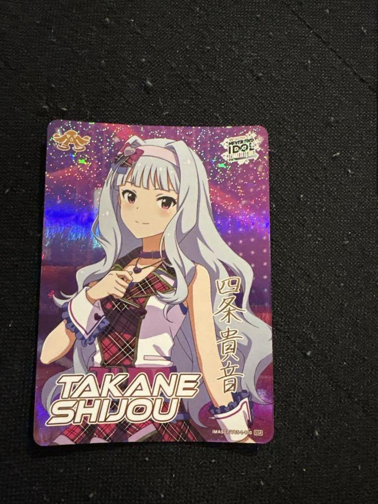 [USED] Card Folio Shijo Takane SSR