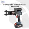SL240 Brushless Motor Rechargeable Electric Hydraulic Crimping Tool Copper Nose Terminal Crimp Hydraulic Tool For Electricians