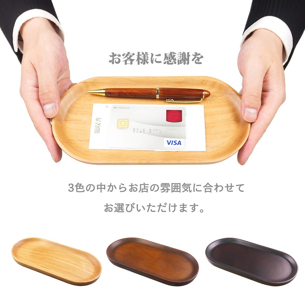 iFREEMEN 3 Wooden Cash Coin Small Item Cashier Cashier Tray [2 Types, Colors] Tray, Tray, Carton, Holder, Tray, (Natural, TYPE-B)