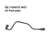 Inlet Outlet Fuel Rubber Hose for 2012-2017 CHANGAN CS35 GasolineFilter Return Inlet Pipe 1104010-W01 1104030-W01