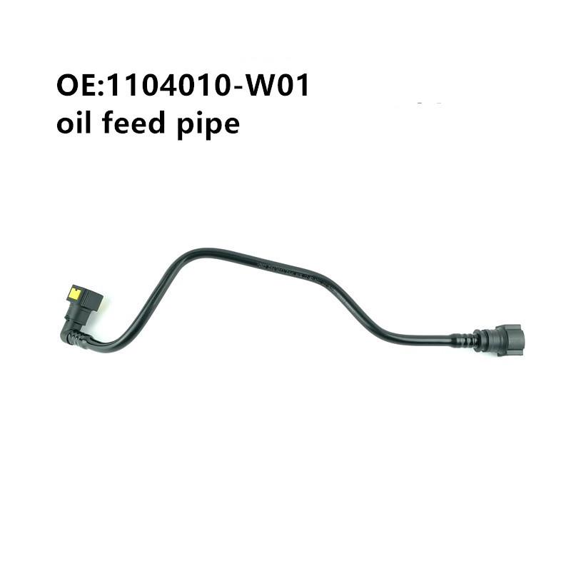 Inlet Outlet Fuel Rubber Hose for 2012-2017 CHANGAN CS35 GasolineFilter Return Inlet Pipe 1104010-W01 1104030-W01