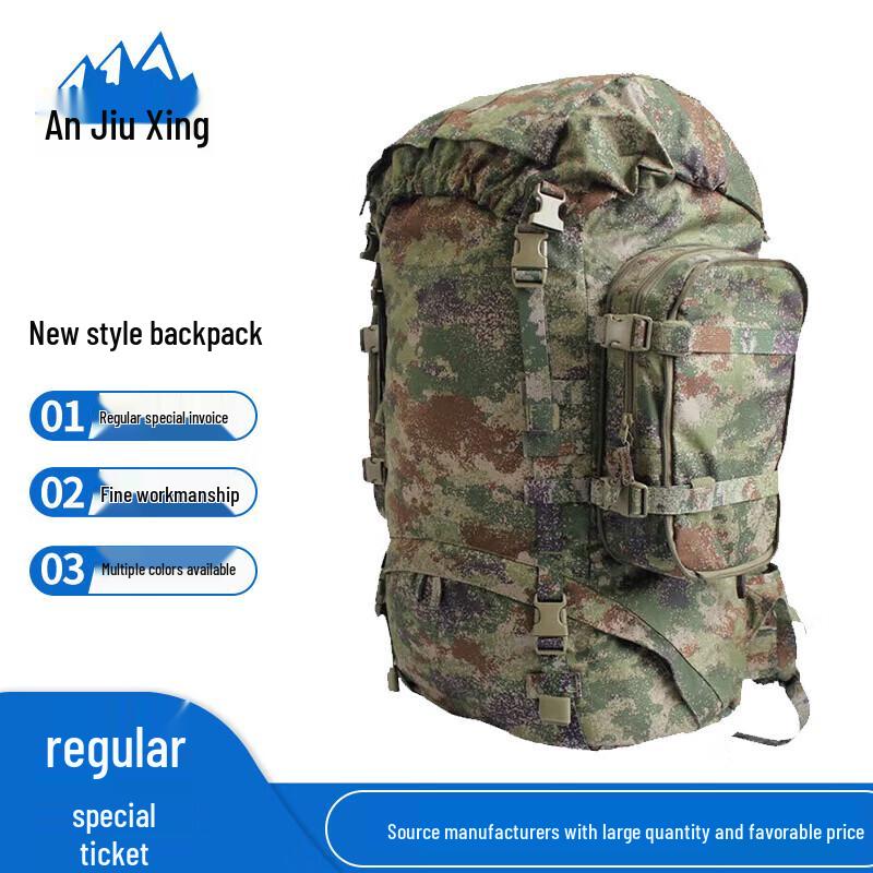 An Jiuxing Outdoor Camo Rucksack
