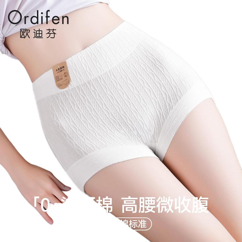 Ordifen Women's Underwear, 7A Antibacterial Breathable, Lift And Tuck, Tummy Control, High-Waisted Cotton Boyshorts