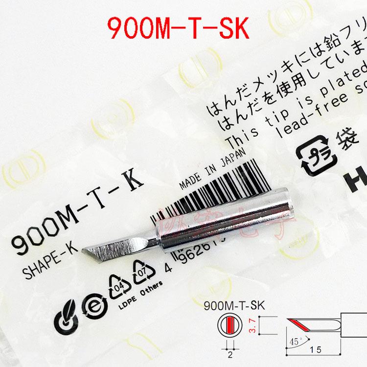 900M-T-K & 900M-T-SK White Drag Soldering Iron Tip - Knife Type
