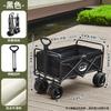 Tragbarer Outdoor-Camping- und Picknickwagen