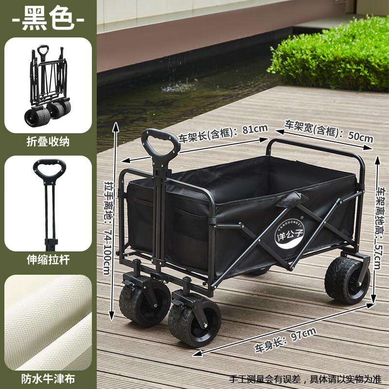 Tragbarer Outdoor-Camping- und Picknickwagen