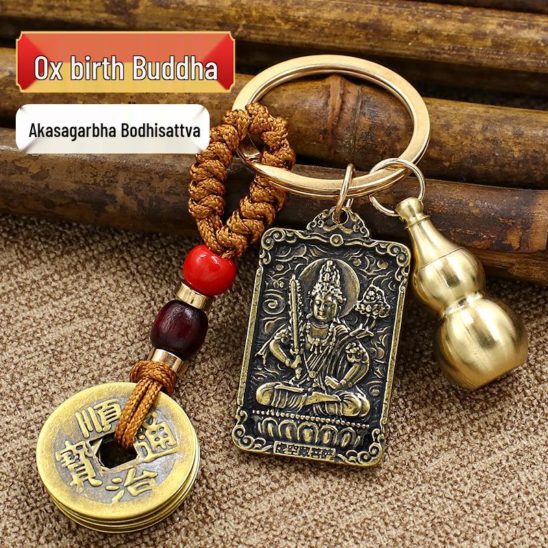 Brass Zodiac Amulet Keychain: Eight Guardian Gods with Hollow Copper Gourd Pendant