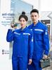 Electrician Anti-static Workwear for Spring & Autumn, National Standard, Construction & Workshop Use.