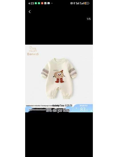 

Spring & Autumn Cookie Biscuit Romper 75cm-85cm бежевый