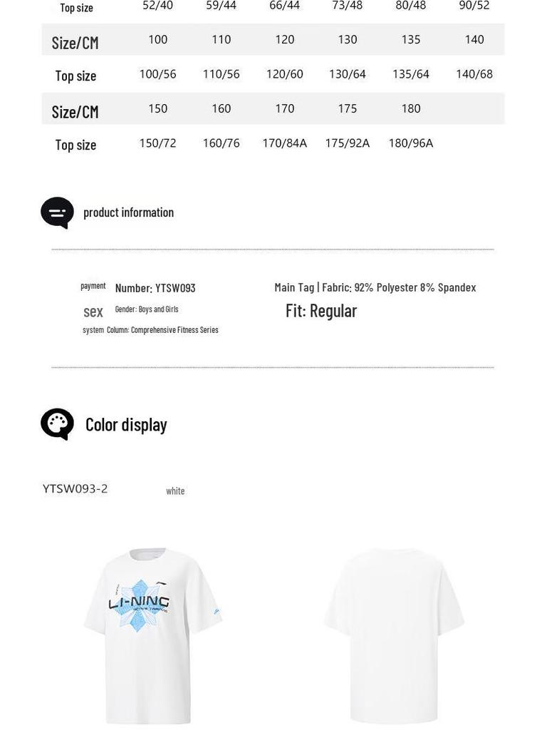 LI-NING Kids' Unisex Quick-Dry T-Shirt