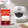 HIKVISION DS-2CD3146FWD-I 4MP 2K HD PoE Vandal-Proof Dome IP Camera