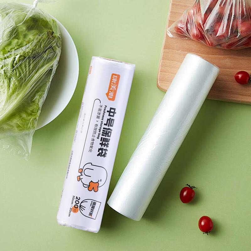 Kang Meiya Medium Easy-Tear Food Storage Bags, 2 Rolls