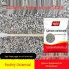 Digestive Calcium Supplement: Soft Shell Chicken & Pigeon Grit for Improved Digestion In Geese, Ducks, and Chickens