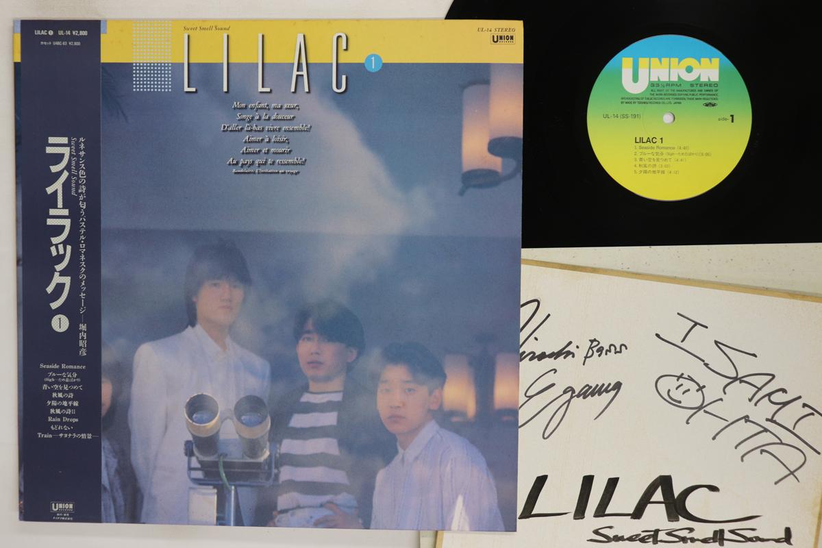 

Виниловая пластинка LILAC Lilac UL14 UNION 1986 Япония Obi Японский PopRock Б/у