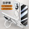 Honor Magic V3 Case Full Coverage Hinge Protection Shockproof Clear Magnetic Stand Cover