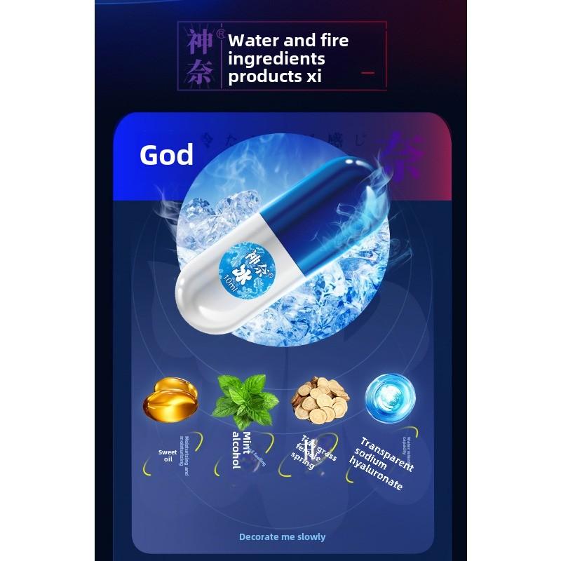 Female Pleasure Enhancement Liquid Ice and Fire Version 10ml * 2 Packs of Erotic Orgasmic Liquid Sex Products