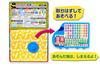Revised Edition Aiueo/ABC Train Tablet ([Variety])