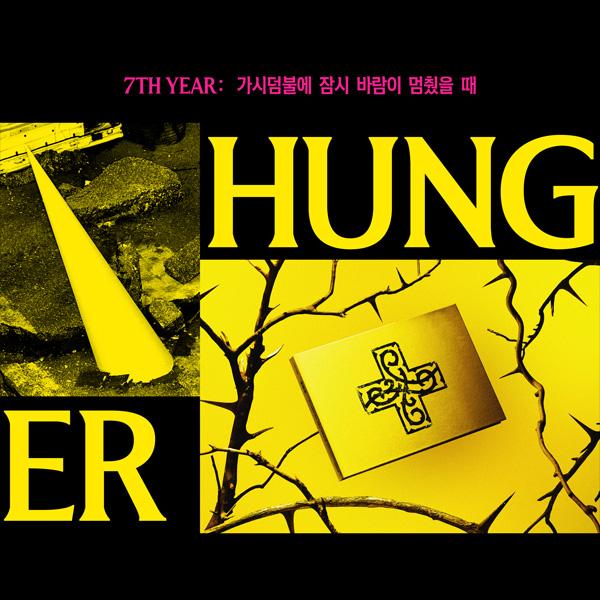 [Pre-order] TOMORROW X TOGETHER - 7th Year: When the Wind Paused Among the Thorns