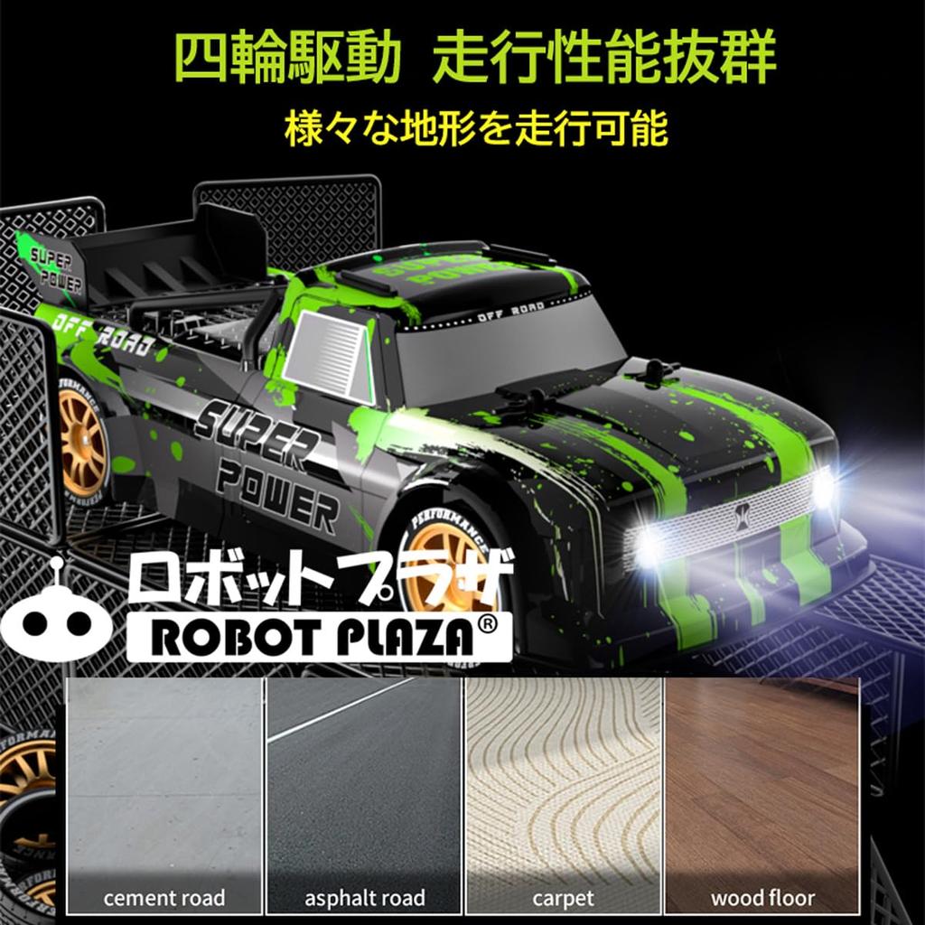 ROBOT PLAZA RC Car with Tire Change Function, Spray Function, 4WD, Front and Rear Lights, Drifting, Kids Toy, Birthday Gift for Boys
