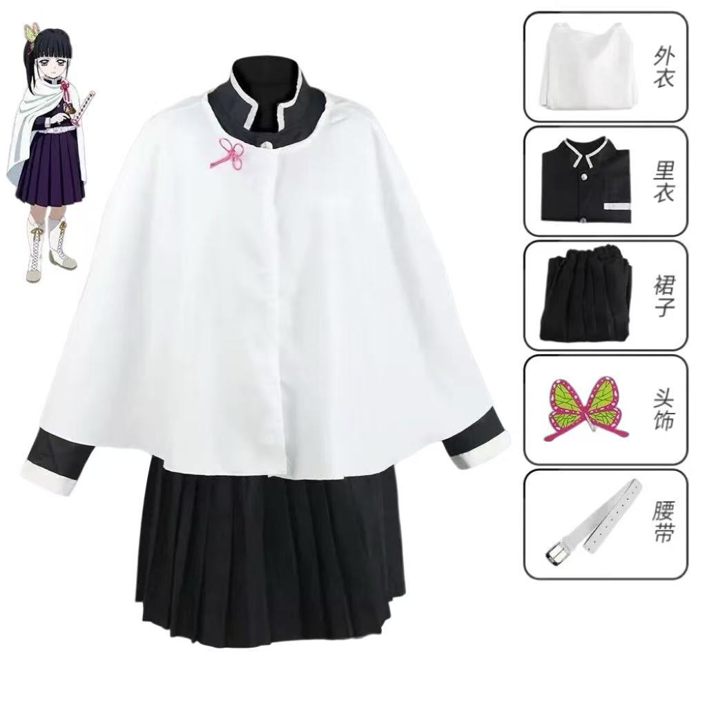 Demon Slayer Ninja Butterfly Cosplay Outfit for Children and Adults Anime Performance Costume Halloween Cape Set