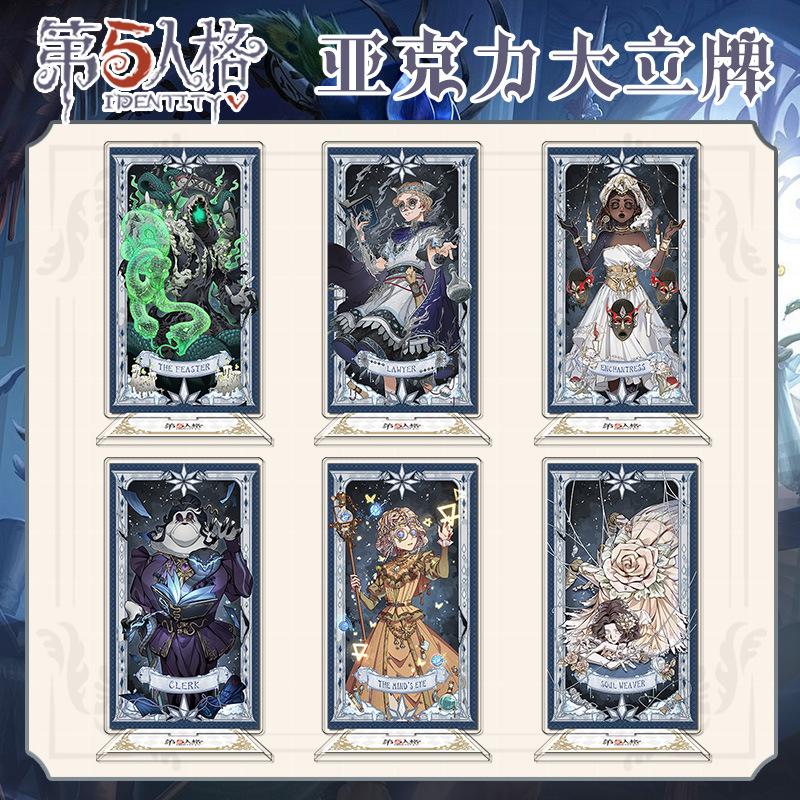 Identity V 2025 Geburtstag He Tu Zwischenschicht Großer Aufsteller Roter Schmetterling Maler Jubiläum Spielcharakter Peripherie