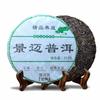 Pu-erh