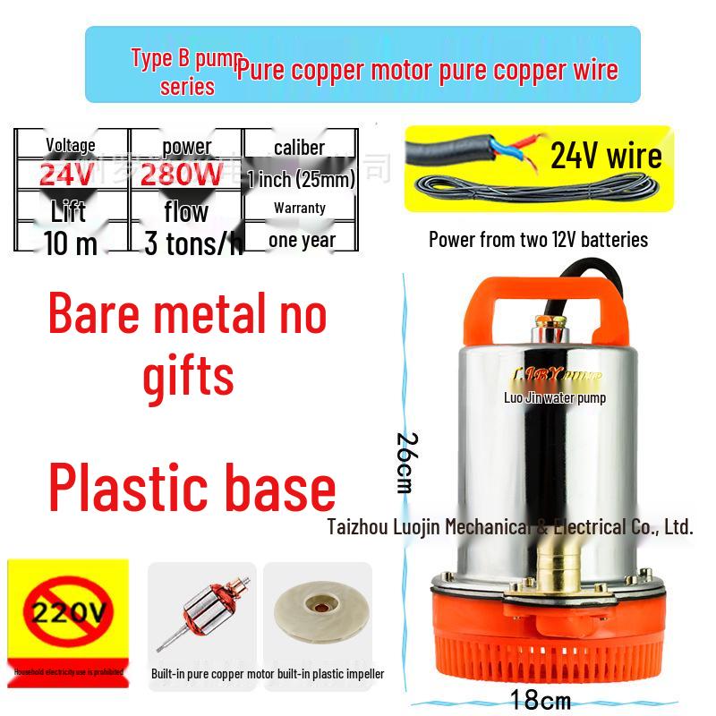 Submersible Pump for Electric Vehicles & Agricultural Irrigation - 12V/24V/48V/60V/72V