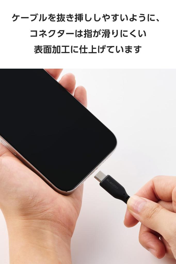 ELECOM USB 240W PD Soft and Durable Silicone Mesh with Cable Compatible with iPhone and and Type-C Cable, 2m, Compatible, Band, (15 later), MacBook,