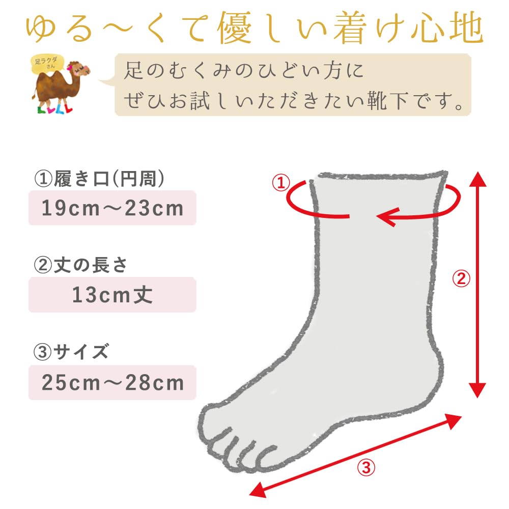 Comfortable and Made In Soft Rayon and No Elastic Loose Wide Short Suitable for Nursing Care Certified Care Worker Recommended Numeric [Ashirakuda-san