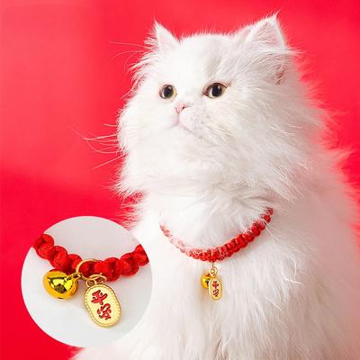 Cat New Year's Collar Festive Red Rope Puppy Dog Long Life Safety Lock Lucky Bell Decorative Cat Pet Neck Ring