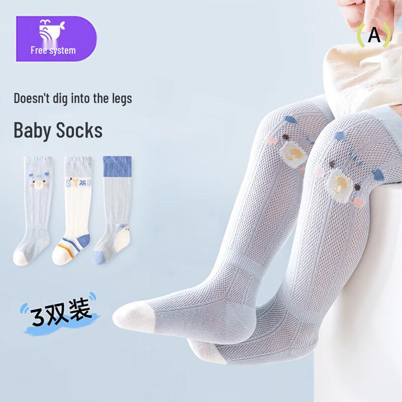 Baby Summer Mesh Over-the-Knee Socks S