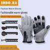 IDDO.NA Men's Outdoor Winter Warm Gloves