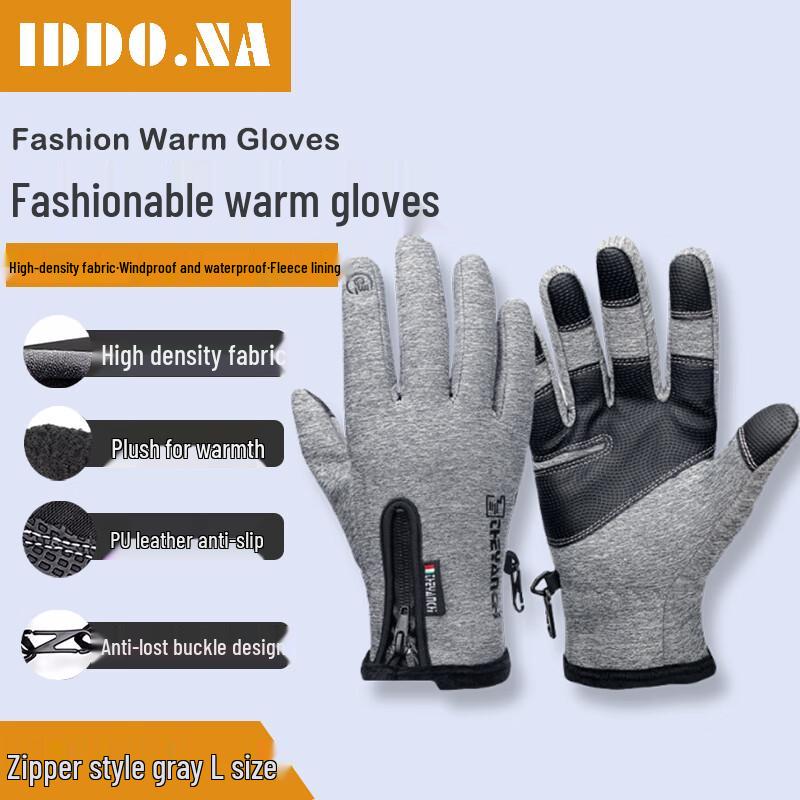 IDDO.NA Winter Outdoor & Cycling Touchscreen Gloves