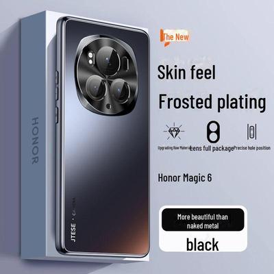Custodia protettiva ultrasottile satinata per Honor Magic6Pro e Magic5 - Anticaduta, design di alta qualità