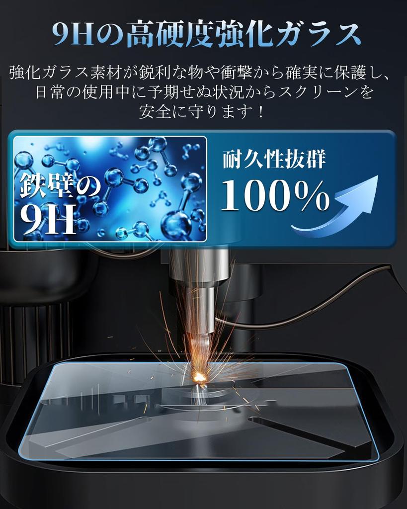 WEIPIN New Nissan t33 Navigation Screen 9H HD Touch Compatible with Nissan t33 Parts and Accessories X-TRAIL (4th Generation) Protector, 12.3-inch,