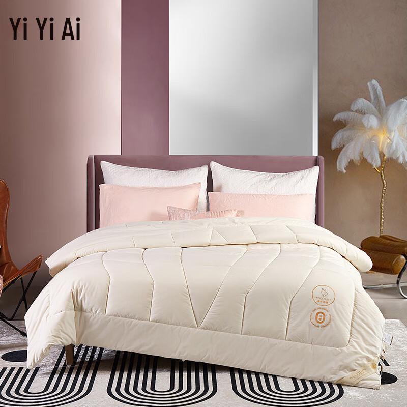 Yiyiai Miracle Wool Quilt
