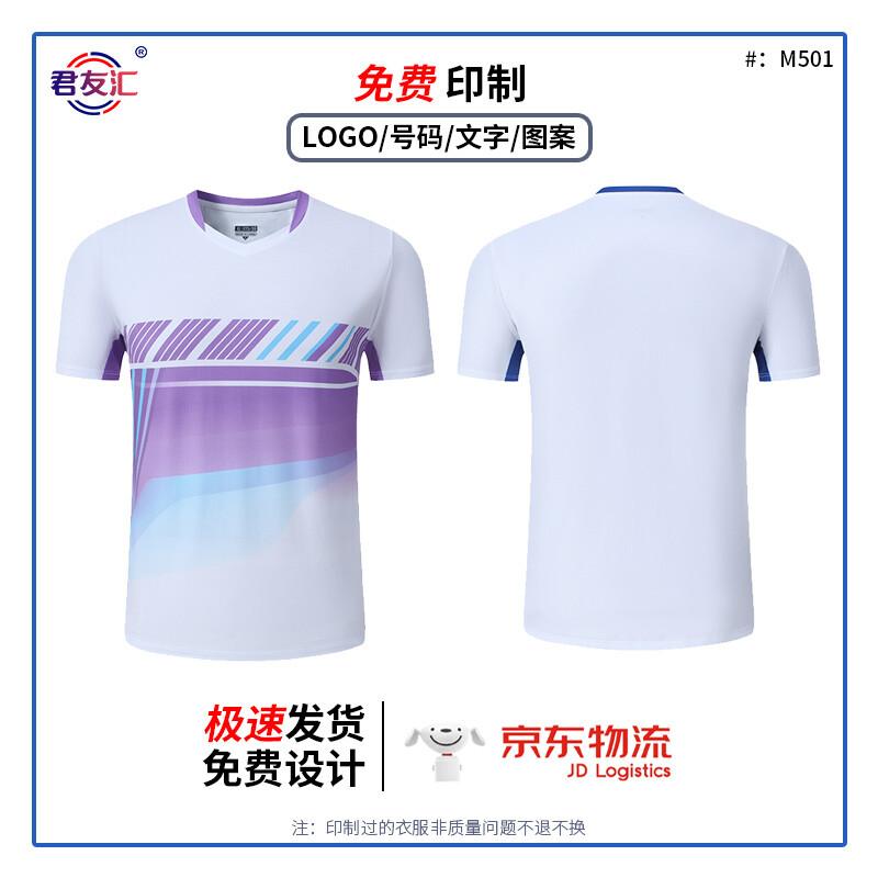 Unisex Quick-Dry Breathable Sports Suit M