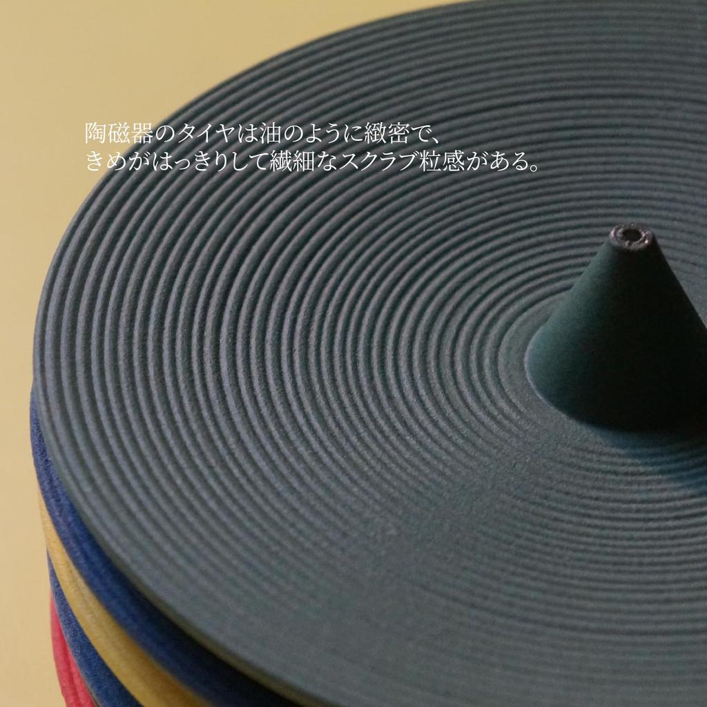 "Karesansui" (Japanese dry landscape garden) design by Jingdezhen porcelain | Incense holder | Incense burner | Incense plate | Incense stand | Buddhi