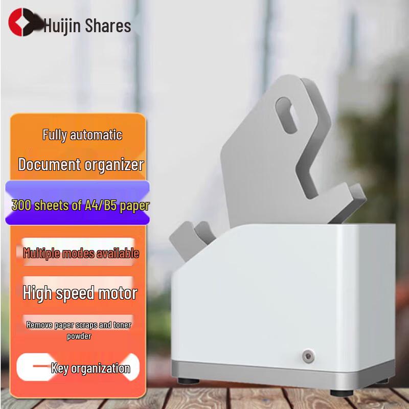 Huijin High-Speed Desktop Paper Jogger and Toner Remover