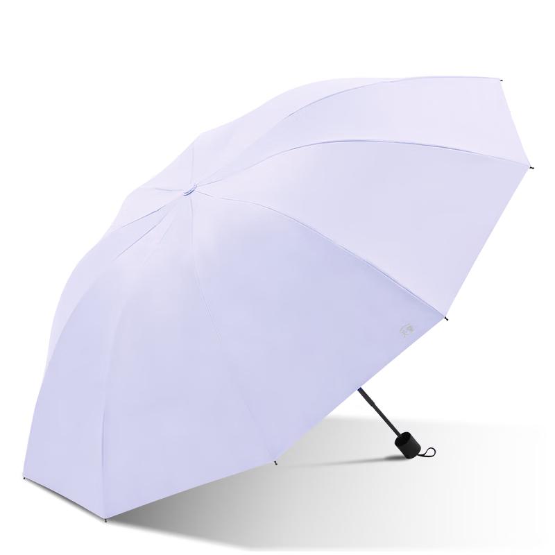 Tiantang 10-Rib Three-Fold UV Protection Umbrella