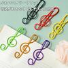 TANGRUl Paper Clips, Cute Stationery, Music Note Clips, Set of 50, 6 Colors, Colorful, Bookmarks, Document Organizers, Memo Pads, Planners,