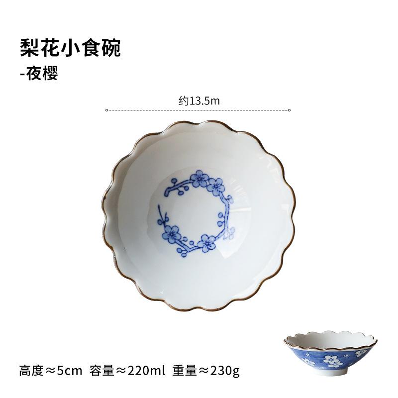 Japanese Underglaze Colored Snack Bowl,Retro High-value Dessert Complementary Fruit Bowl,Kitchen Tableware Multifunctional Bowls