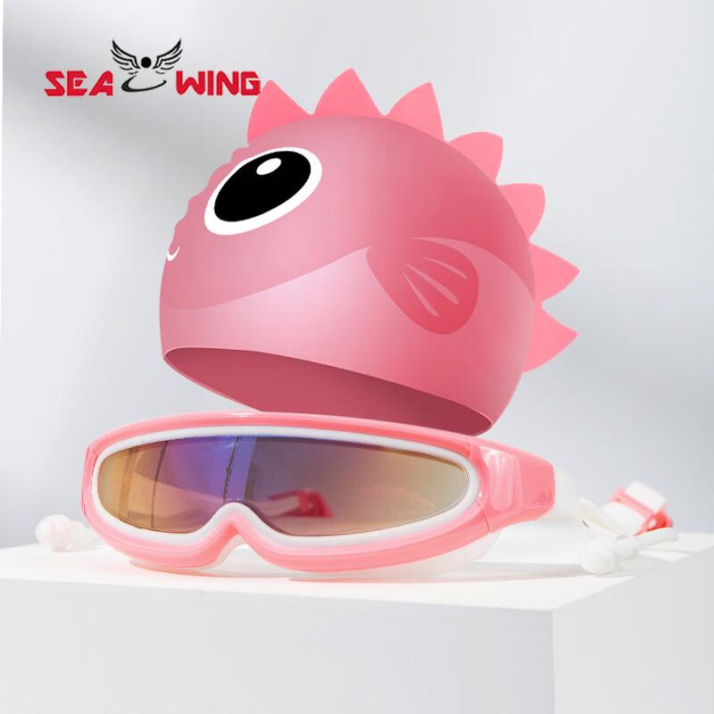 Children s Large Frame Swimming Goggles Set