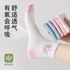 6 Pairs of Women's & Children's Spring/Summer Thin Antibacterial Socks